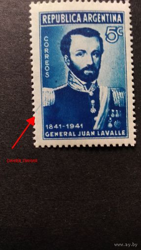 АРГЕНТИНА\182с\ 1941, генерал Лаваль. разновидность синяя полоса и точка