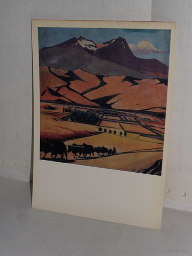 Открытка Сарьян М.С. (1880-1972). Арагац. 1925. Музей Мартироса Сарьяна. Ереван
