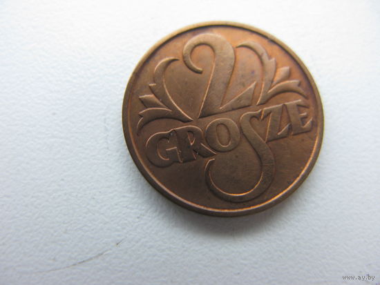 Польша 2 гроша 1933 (состояние отличное )