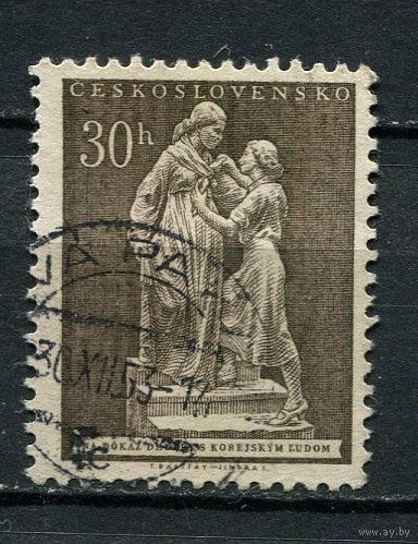 Чехословацкая Социалистическая Республика - 1953 - Солидарность с Кореей - [Mi. 829] - полная серия - 1 марка. Гашеная.  (Лот 112BU)
