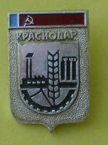 Краснодар. 0035.