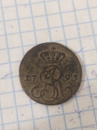 Грош 1793 ОТЛИЧНЫЙ ( САП5Ж)