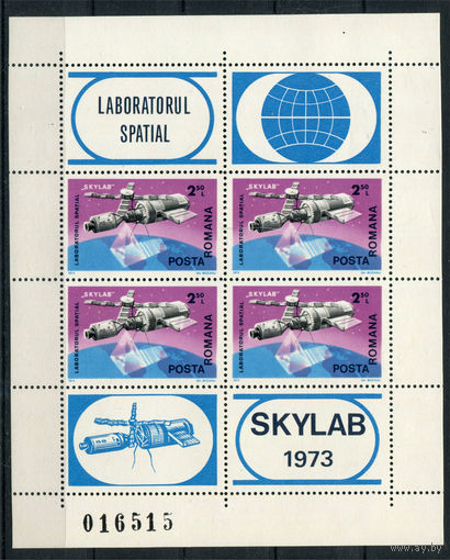 Румыния - 1974г. - Космическая лаборатория "Skylab" - полная серия, MNH [Mi bl. 117] - 1 блок
