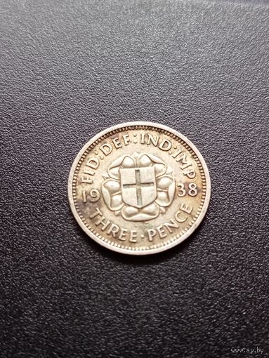 Великобритания 3 пенса 1938 г. -  серебро