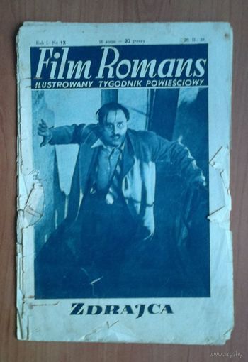Film Romans Ilustrowany Tygodnik Powiesciowy, Rok I, 1938, 16 stron (Фильм-Романс. Иллюстрированный еженедельник, 1938 год, цена указана за комплект из 7 выпусков по 16 стр.)