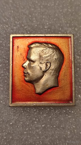 Знак значек Юрий Гагарин Космос ,200 лотов с 1 рубля!!!