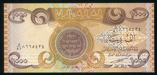 Ирак 1000 динаров 2003 г. P93a. UNC