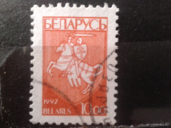 1993 Стандарт, герб 10. 00
