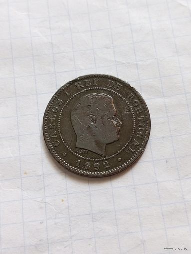 10 рейс 1892 года