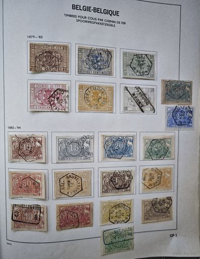 Бельгия  лот 6