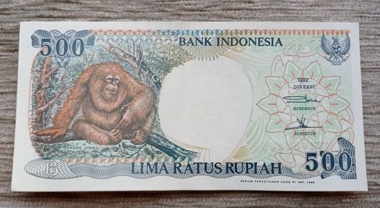 Werty71 Индонезия 500 рупий 1992 UNC банкнота 1998
