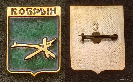 Кобрын. Герб города Кобрин