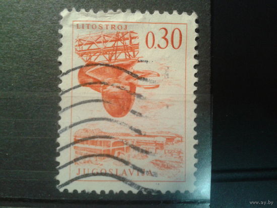 Югославия, 1966. Стандарт, турбинный завод в Любляне