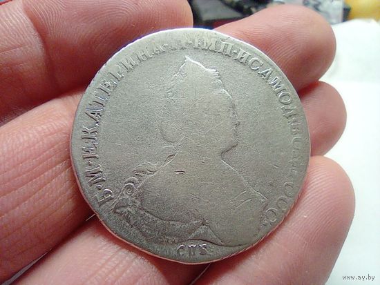 Монета рубль 1792 год. СПБ ЯА .  С рубля