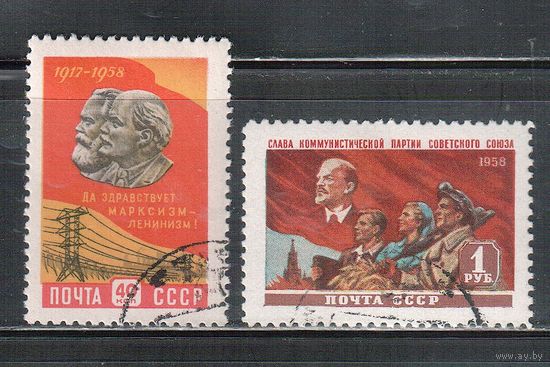 СССР-1958, (Заг.2168-2169) гаш.  (с клеем), 41-лет революции
