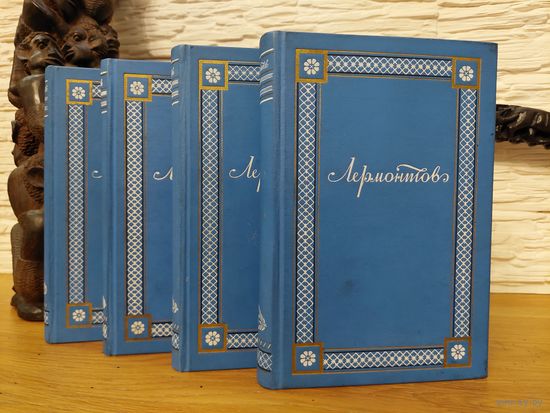 1948. М.Ю. Лермонтов Полное собрание сочинений. Подарочное издание. Комплект.