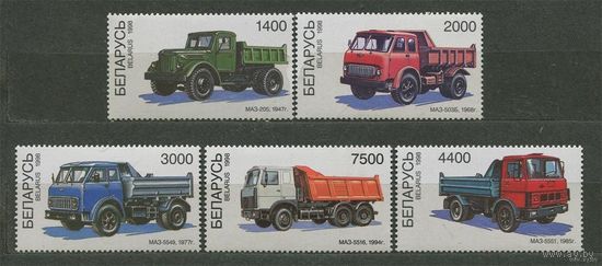 Самосвалы МАЗ. 1998. Беларусь. Полная серия 5 марок. Чистые