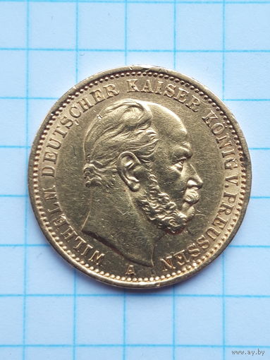 20 марок А 1882г. Кайзер Пруссия. С рубля !