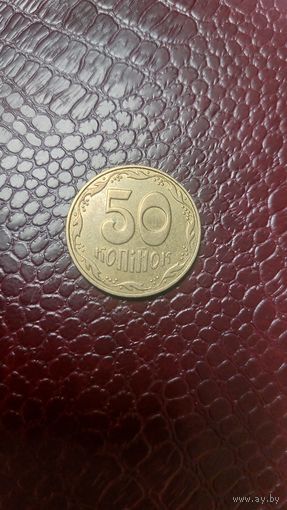 Монета 50 копеек 2010г. Украина. Хорошая!