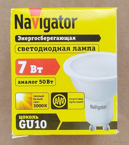 Лампочка-Светодиодная, GU-10- MR16. 220v.