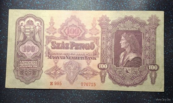 100 пенго 1930г распродажа коллекции