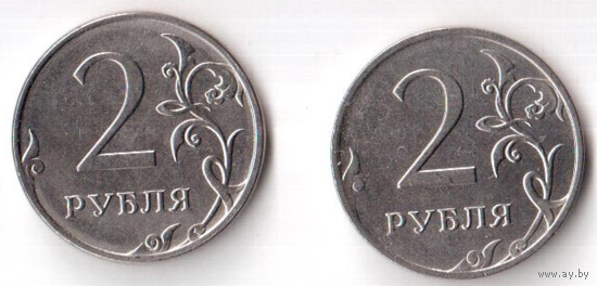 2 рубля 2018 ММД РФ Россия