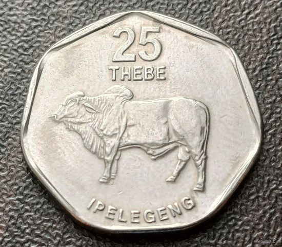 Ботсвана 25 тхебе, 2007    ( 1-8-2 )