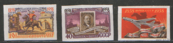 Заг. 2119/21. 1958. 100 лет русской почтовой марке. БЗБ. ЧиСт.