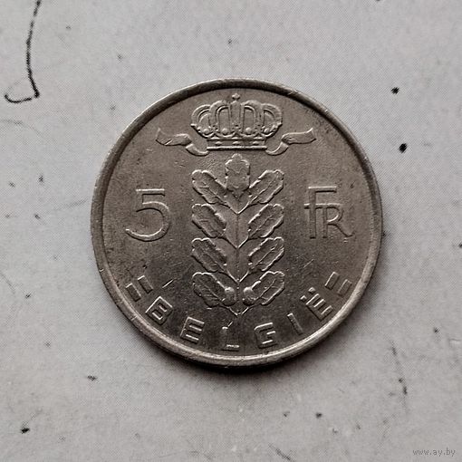 5 франков 1975 года Бельгия (надпись на голландском "BELGIE"). Король Бодуэн 1. Очень красивая монета! Родная патина!