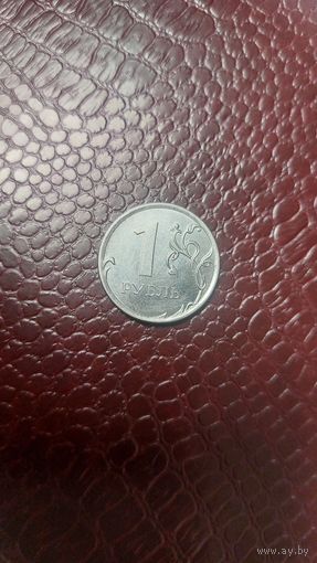 Монета 1 рубль 2013 ммд Россия. Неплохая!