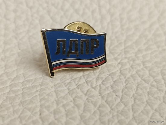 Значок ЛДПР