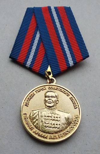 Дважды герой Советского Союза генерал армии А. П. Белобородов.