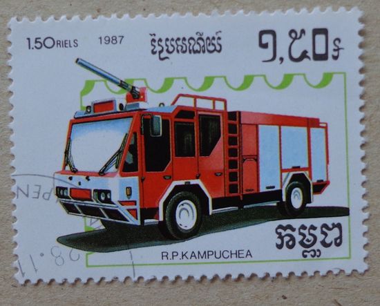 Кампучия.1987.пожарный автомобиль