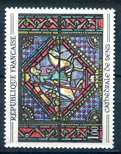 Франция - 1965г. - мозаика, 800 лет кафедральному собору Санс - 1 марка - полная серия, MH [Mi 1513]. #2-Fr-55-A-1