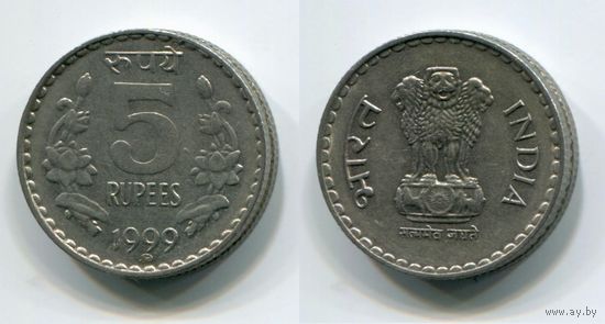 Индия. 5 рупий (1999, ММД, XF)