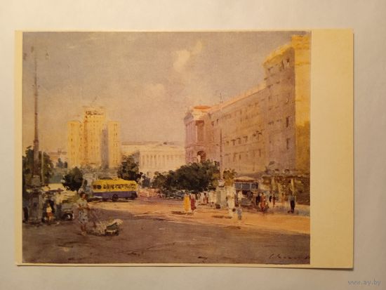 1962. соцреализм. Шишко. Новый Киев