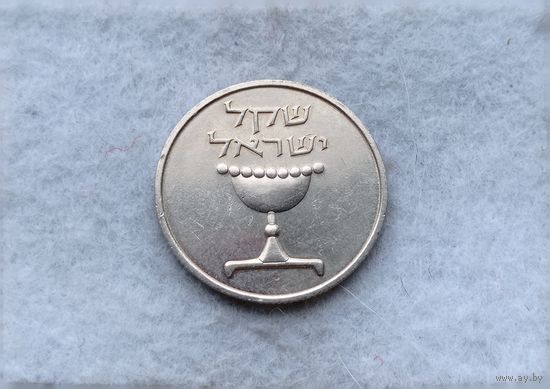 Werty71 Израиль 1 шекель 5741 1981 Грааль 1 1 Блеск