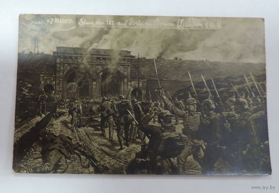 Открытка  1914 г.  Германия. 1-я мировая война.