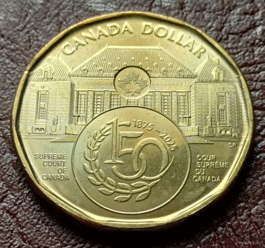 Канада 1 доллар, 2025 150 лет Верховному Суду Канады    ( 1-12-6 )
