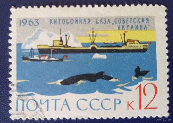 Ссср