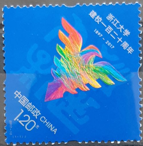 2017 120-летие университета Чжэцзян- Китай