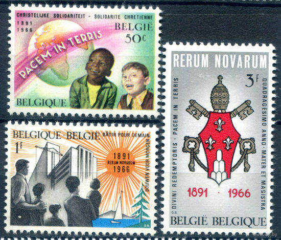 Бельгия - 1966г. - 75 лет опубликования энциклики папы Rerum Novarum - 3 марки - полная серия, MLH [Mi 1417-1419]. #2-Be-60-B-1