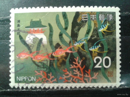 Япония, 1975. Сказки