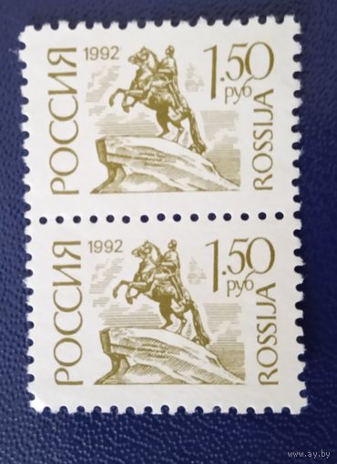 Россия