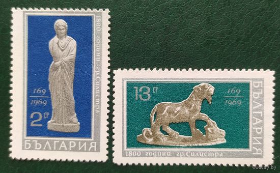 Болгария 1969 1800л Statd Silistra, без клея.