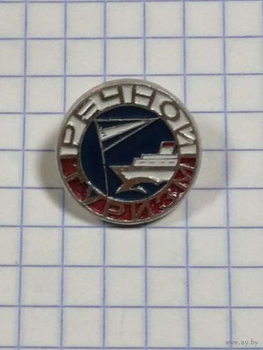 Речной туризм.