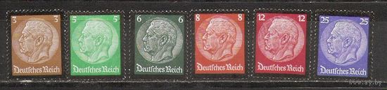 ФФ4 Германская империя 1934 Гинденбург следы от наклеек