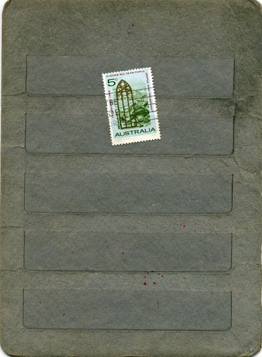 АВСТРАЛИЯ,   1м