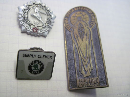 Три значка/01 с рубля!