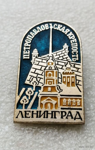 Ленинград. Петропавловская крепость. Архитектура. Города #2525-CР41